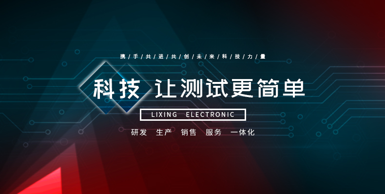 力兴-半岛手机版.jpg